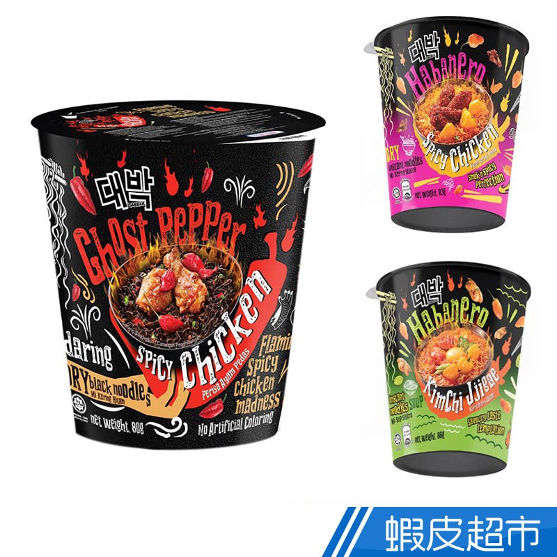 Malaysia Daebak Instant Noodles Hell Ghost Pepper Flavor / Kimchi