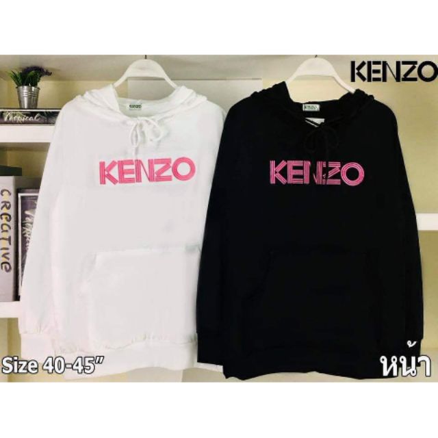 kenzo unisex