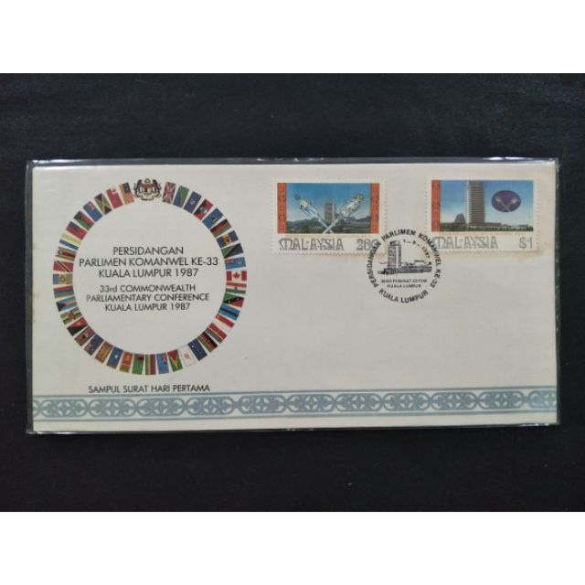 1987 First Day Cover Malaysia-3rd Commonwealth Parliamentary Conference