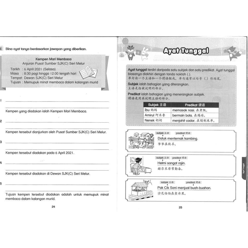 Esa ä¸è³ä¸å¹´çº§å½æè¯­æ³éç¹å¤ä¹  Primary 1 3 Ukft Bm Ayat Penyata Ayat Seruan Shopee Malaysia