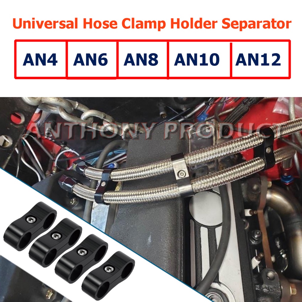 Universal Hose Clamp Holder Separator For Braided Hose Aluminium AN4