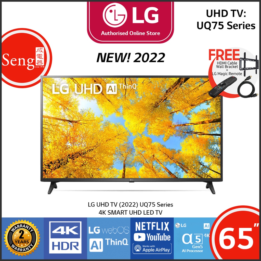 LG 65'' UQ75 Series HDR Smart UHD TV with AI ThinQ® 65UQ7550 65UQ7550PSF replacing 65UP7550