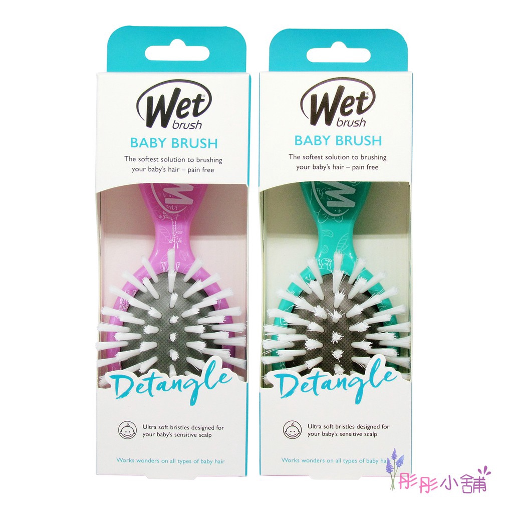 Wet Brush Baby Special Hair Comb Toddler Super Soft Hair Comb