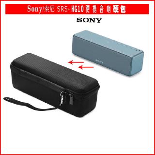 sony srs hg2