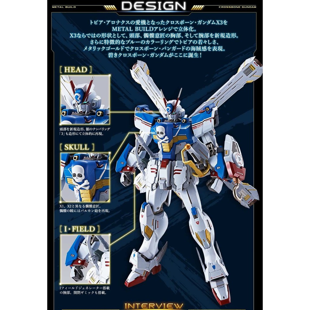 Bandai Metal Build Crossbone Gundam X3 1 100 Scale Shopee Malaysia