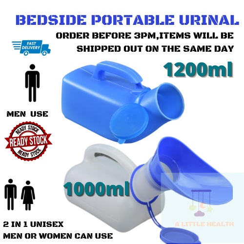 urinals Prices and Promotions Feb 2023 Shopee Malaysia