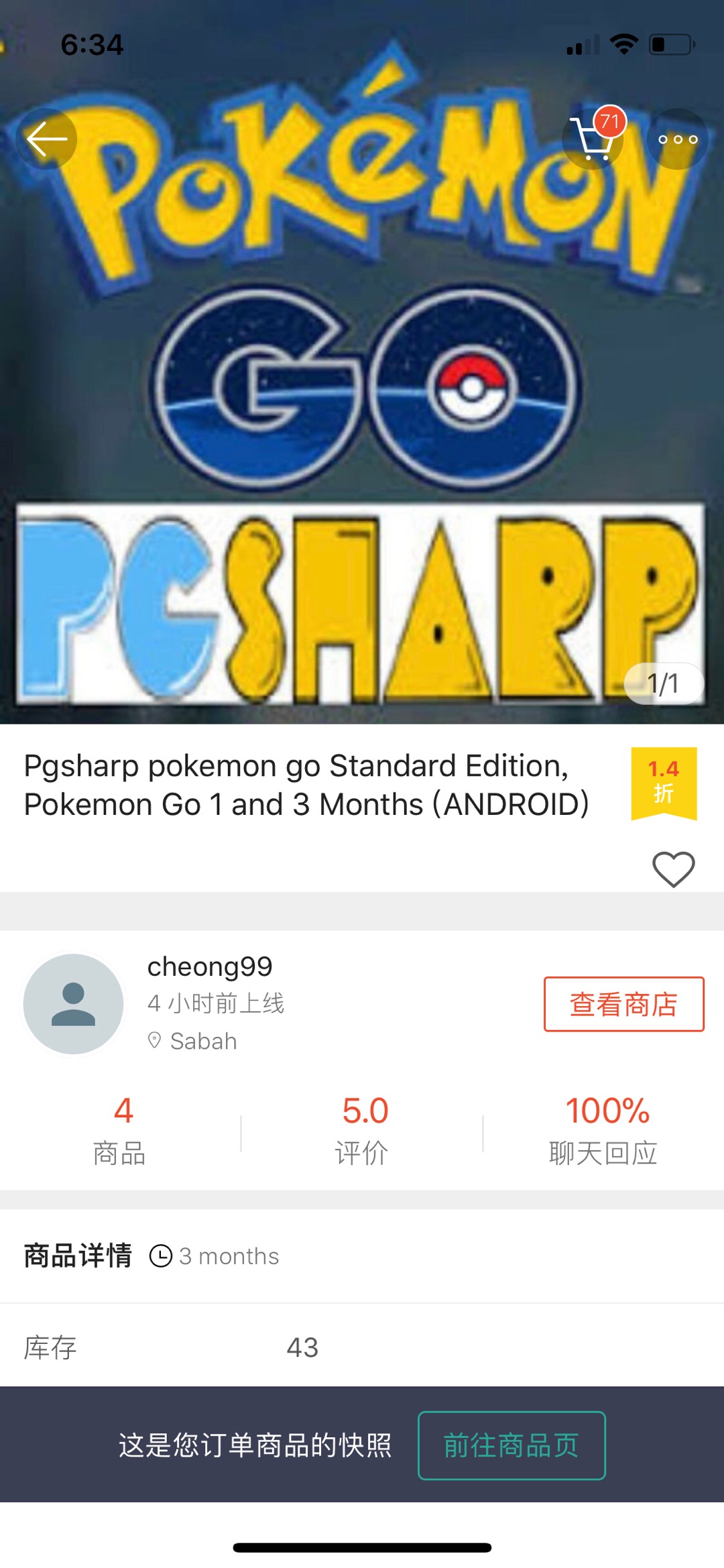 Pgsharp Key Pokemon Go Standard Edition Pokemon Go 1 And 3 Months Android Shopee Malaysia