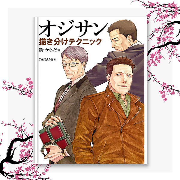 Japanese Ebook How To Draw Older Men Drawing Technique Reference Book Shopee Malaysia