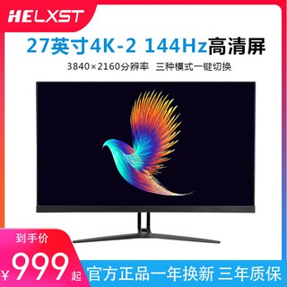 Monitor 24 144hz 4k Inch