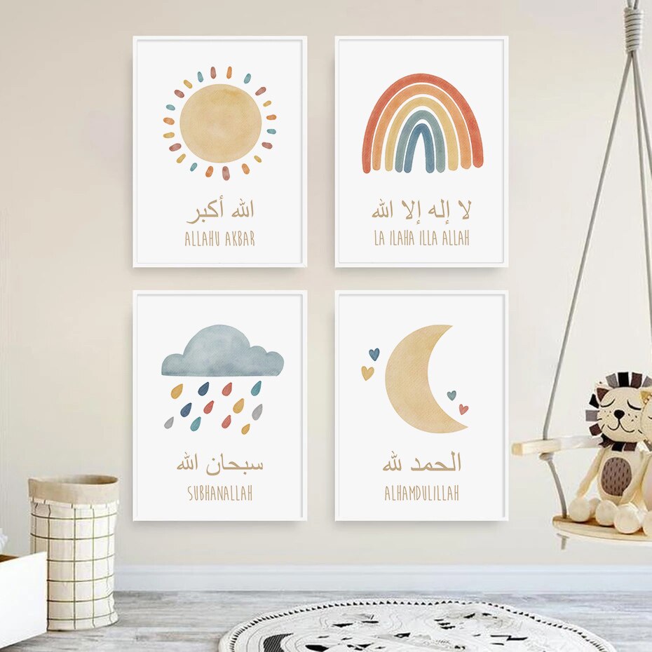 Astrdecor Islamic Kids Room Decor Canvas Painting Alhamdulillah Poster Art Wall Art