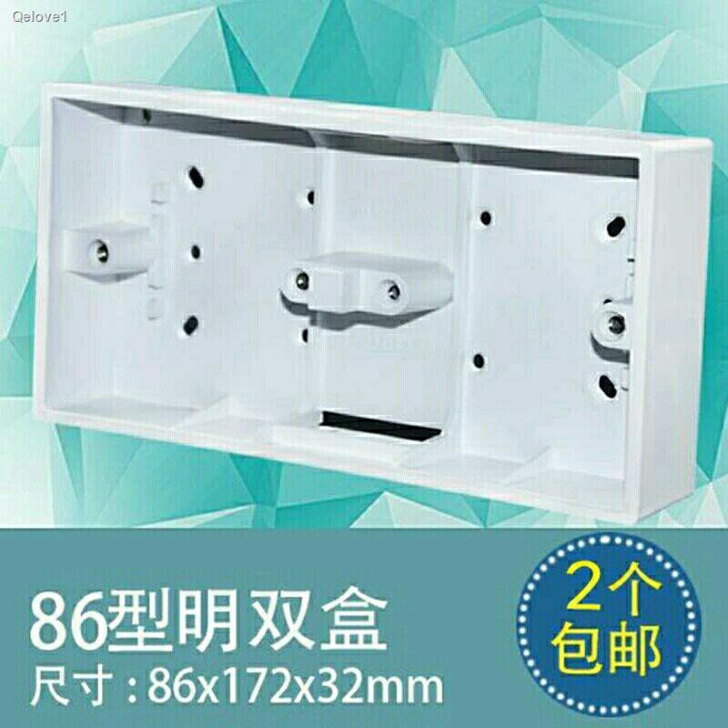86 Pairs Chassis Switch Socket Panel Line Double The Two Wiring Box ...