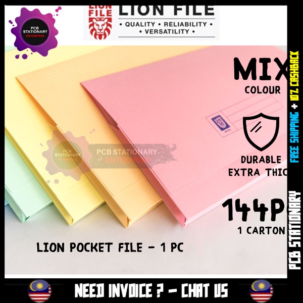Lion File MF603 Manila Pocket File / Fail Kertas / Manila Document 