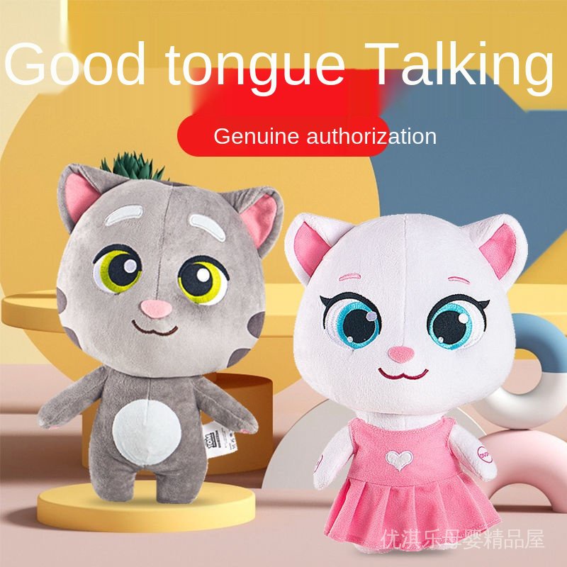 talking angela doll