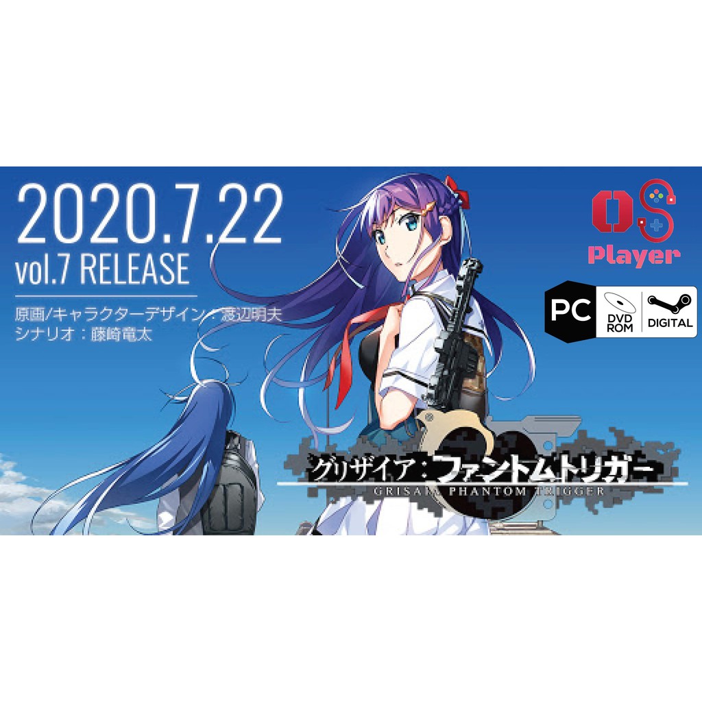  PC  Game Grisaia Phantom Trigger Vol 7 Latest Steam 