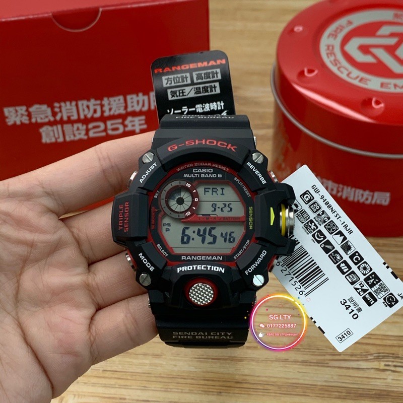 2021春夏新作】 CASIO G-SHOCK GW-9400NFST-1AJR kids-nurie.com