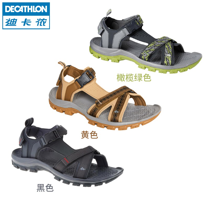 adilette decathlon