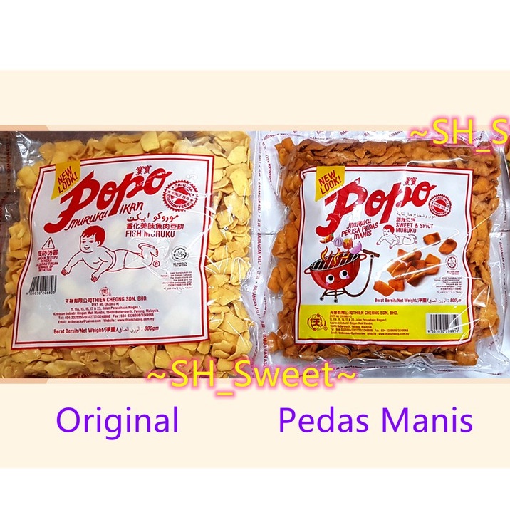 800g Popo Muruku Ikan Pedas Manis Original | Shopee Malaysia