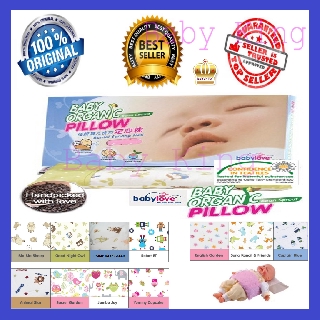Original Babylove Baby Organic Bean Sprout Pillow + Many Designs Choice
