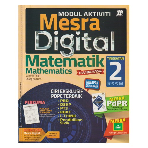 Modul Aktiviti Mesra Digital Matematik Dlp Tingkatan 2 Kssm Shopee Malaysia