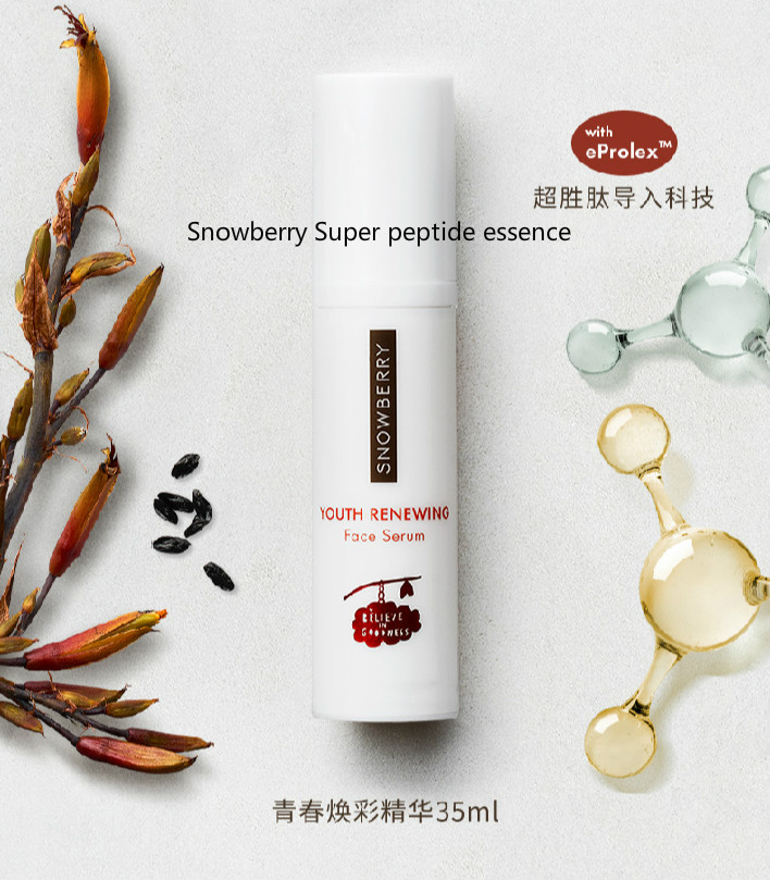 snowberry serum