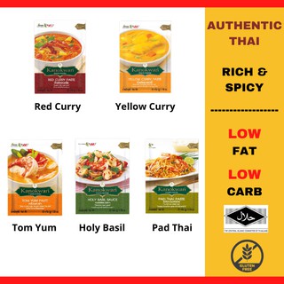 HALAL Authentic Thai Tom Yum Paste Curry Paste Holy Basil Cooking Paste Low Fat Low Carb