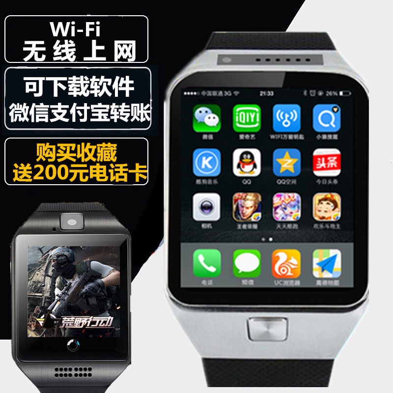 Jam Tangan Telefon Pintar Smart Watch Kanak Kanak Wifi Kalis Air Murid Kedu Shopee Malaysia