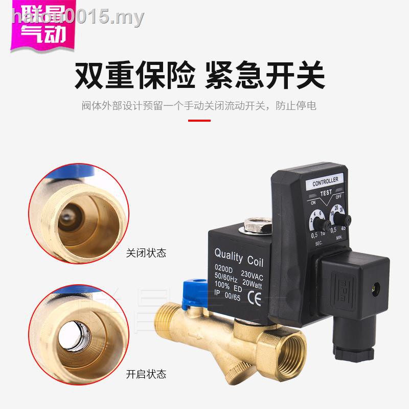 Purpose Must Solenoid valveElectronic drain valve timer switch air compressor dryer automatic gasholder electromagnet... - Image 2