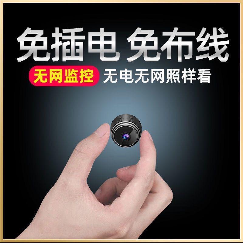 miniature cctv camera wireless