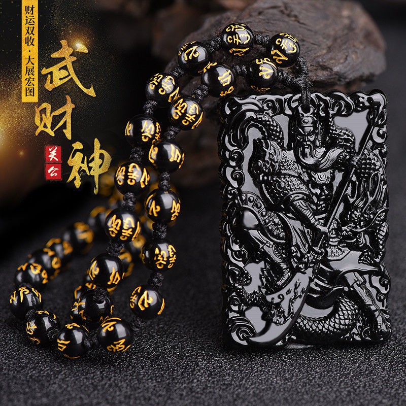 Guan Erye Obsidian Guan Gong pendant men's necklace Obsidian martial god of wealth Guan Yu righteousness cloud sky Necklace