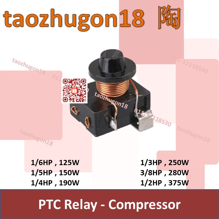 PTC Starter Relay 1/6HP 1/5HP 1/4HP 1/3HP 250W 3/8HP 280W 1/2HP 375W