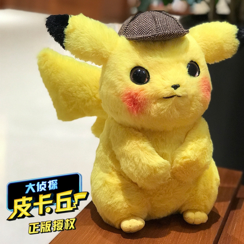 pikachu fat plush