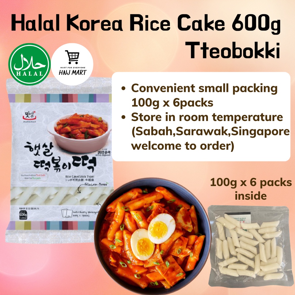 Halal Korea Rice Cake 600g Stick Tteobokki/Topokki/Tteokbokki/Toppoki/Yopokki Matamun Rice Cake