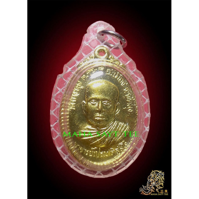 Buy 阿赞乌泰铸造阿赞扁 阿赞通涛铜牌 Rian Ajahn Braym Ajahn Thong Thao By Ajahn Uthai 泰国佛牌thai Amulets 佛牌泰国圣物