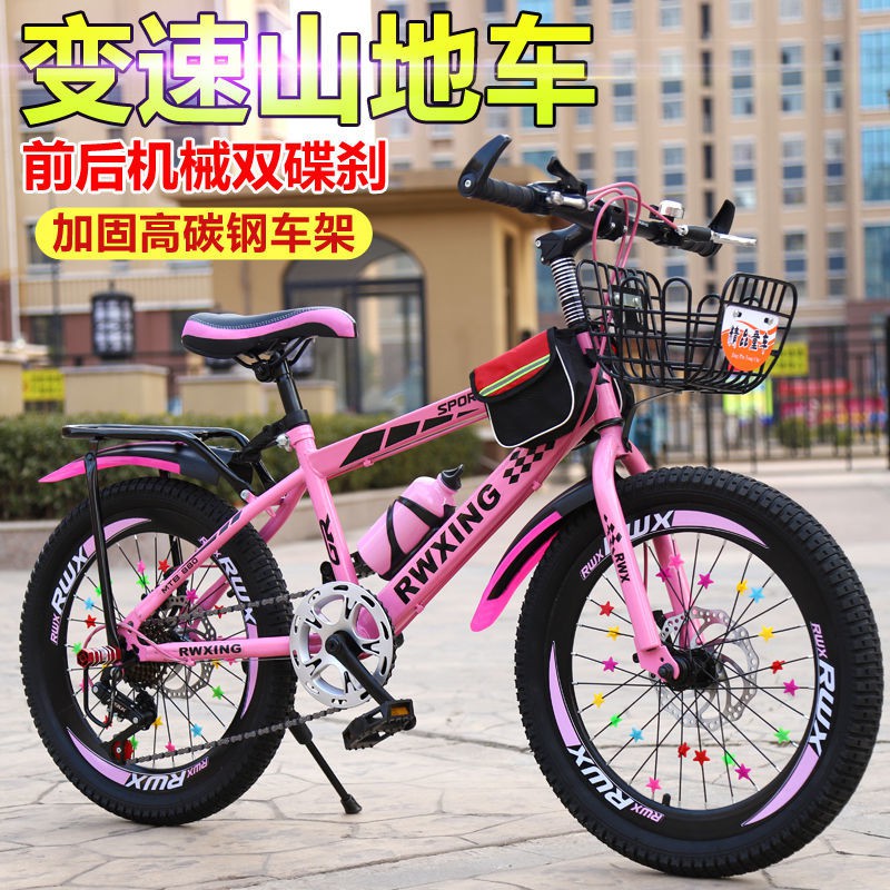 bike for 8 years old girl