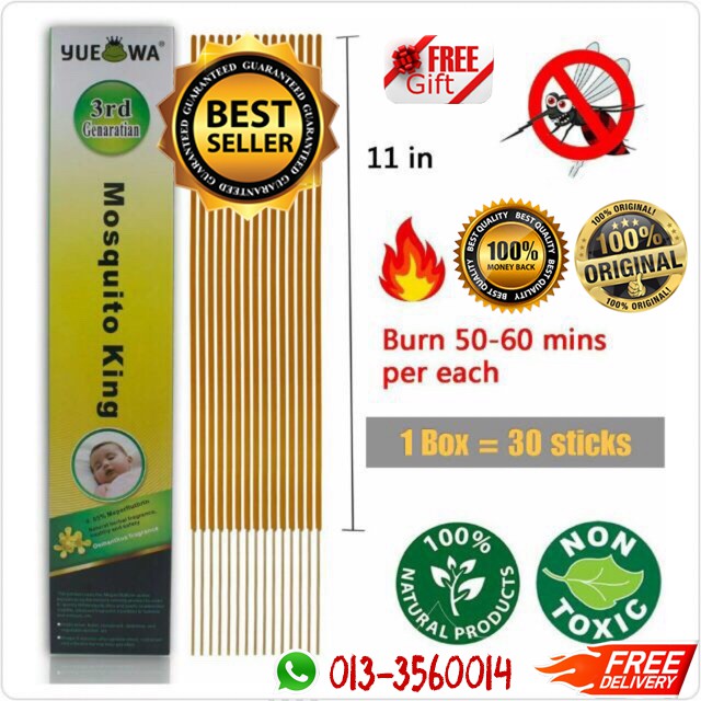 Mosquito Killer Sticks / Pembunuh Nyamuk / Ubat Nyamuk 
