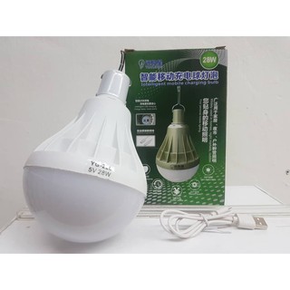 Lampu Pasar Malam Yuan JiXing Intelligent Mobile Charging Bulb 28W 38W 68W 88W