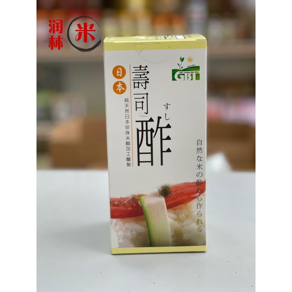 Sushi Vinegar Seasoning Sushi Vinegar Gbt Seasoning Sushi Vinegar Sushi Cukar 日本醋日本寿司醋gbt 日本珍珠米醋300ml Ready Stock Shopee Malaysia