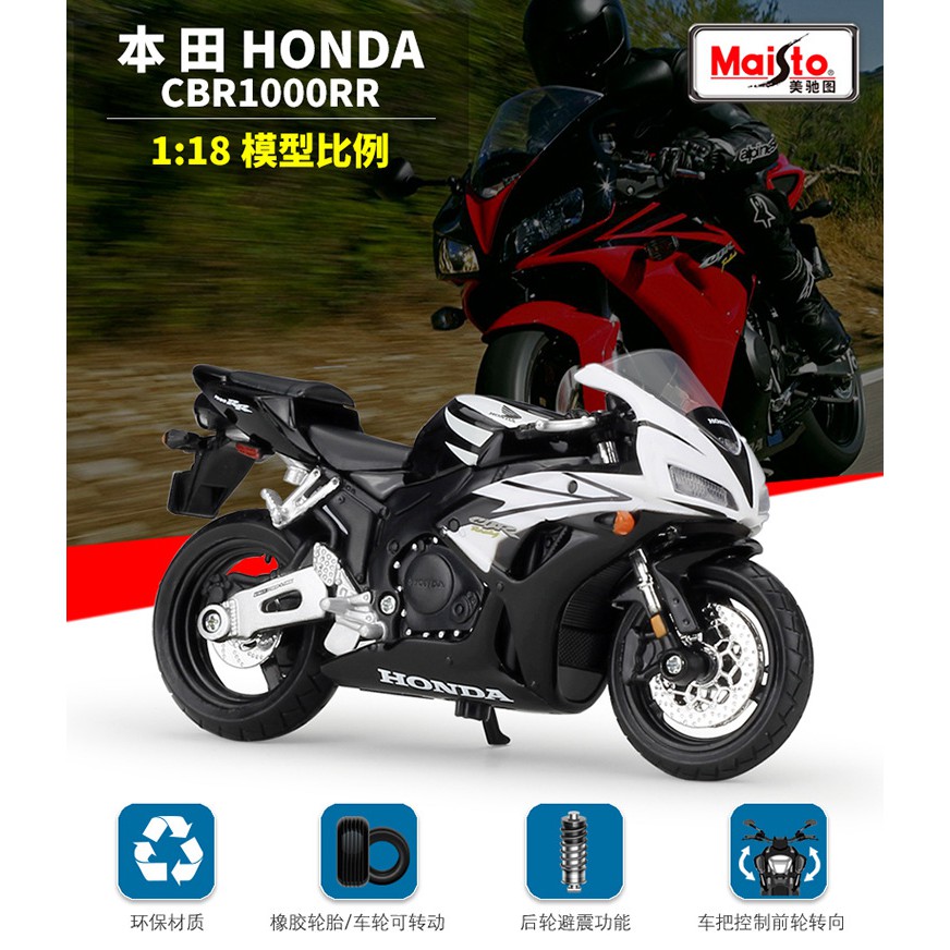 maisto honda cbr1000rr