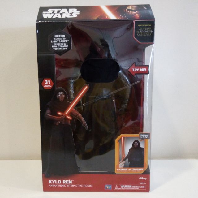 kylo ren animatronic interactive figure