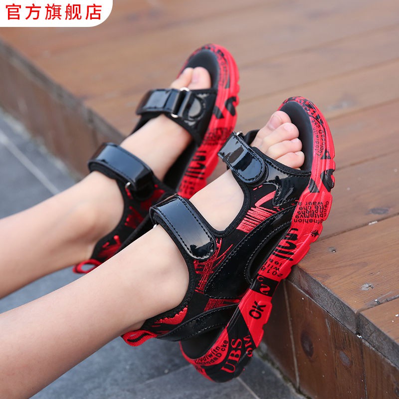 city beach boys shoes