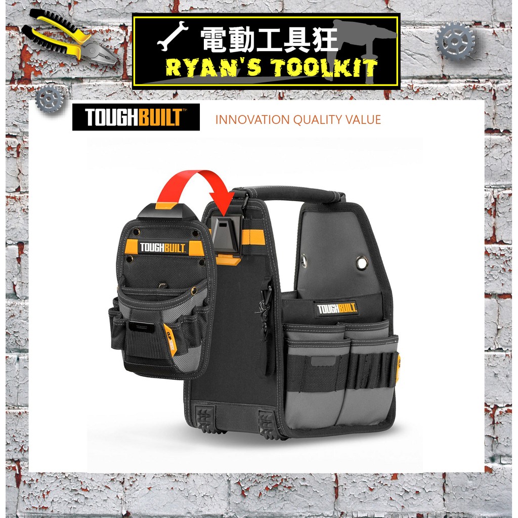 Portable Tool Bag Series [TBCT1808] American Tobier TOUGHBUILT 8