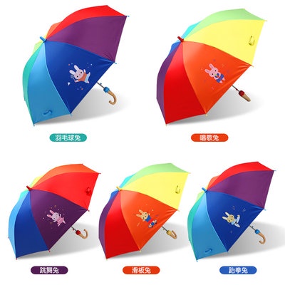 ゥで Freight Free Paradise Men And Women Children Cute Cartoon Super Light Rainbow Umbrella Student Kindergarten Baby Mini Shopee Malaysia