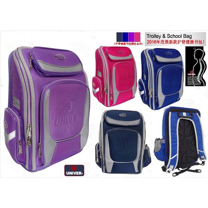 univer school bag malaysia