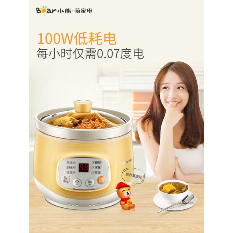 （Promotion) Bear electric automatic slow cooker  small stew pot .小熊全自动迷你小炖盅煲粥锅砂锅1L家用电炖锅陶瓷BB煲汤锅煮粥