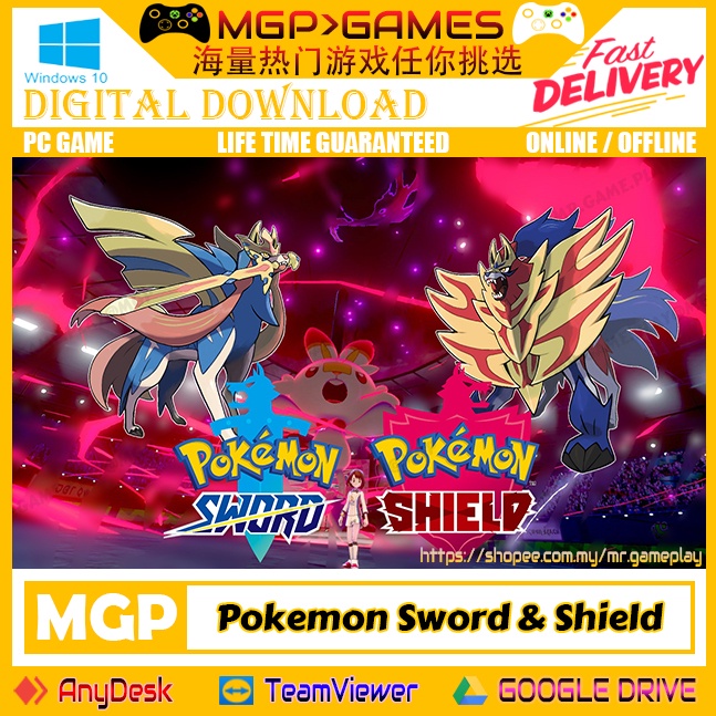 Pokemon sword and shield pc