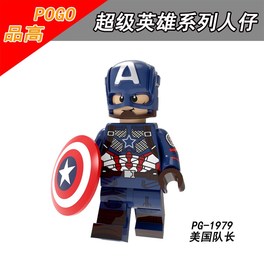 lego avengers endgame captain america minifigure