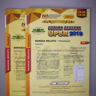 Ready Stock Kertas Soalan Peperiksaan Sebenar Upsr 2016 2019 Bahasa Melayu Edisi