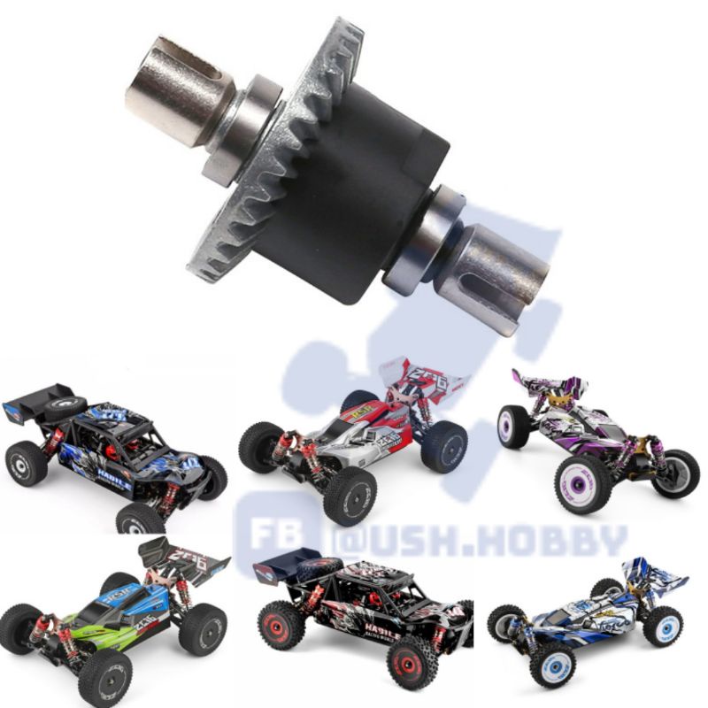 WLtoys Metal Differential Gear 144001-1309 for 144001 124018 124019 RC Car Parts