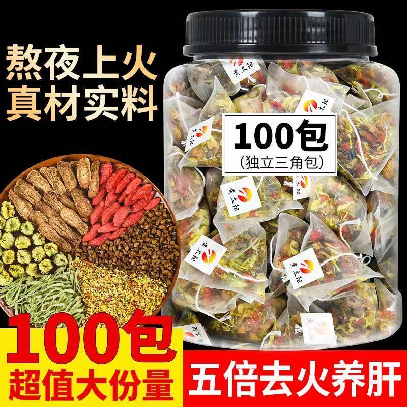 halal products 菊花决明子茶养肝牛蒡根金银花枸杞 养肝茶 男女熬夜恢复茶 Chrysanthemum Cassia Seed Tea Chinese Tea Men Women Stay Up Late Recovery Tea