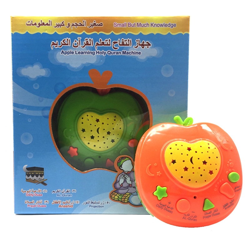 quran learning toys